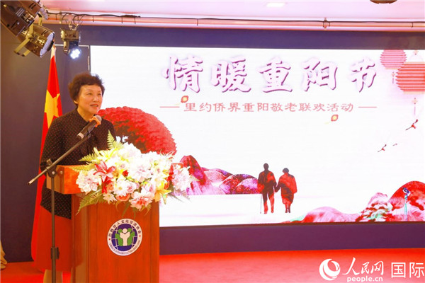 當?shù)貢r間10月23日，國務院僑務辦公室主任陳旭在巴西華人文化交流協(xié)會會館出席里約僑界舉辦的重陽節(jié)敬老聯(lián)歡活動。人民網(wǎng)記者 陳海琪攝