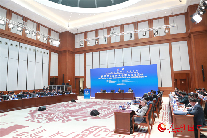 第三屆中柬智庫高端論壇在中國歷史研究院舉行。圖為論壇現(xiàn)場。人民網(wǎng)記者趙益普攝