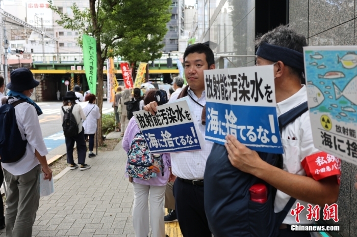 資料圖：日本民眾反對(duì)福島核污染水排海。<a target='_blank' href='/'><p  align=