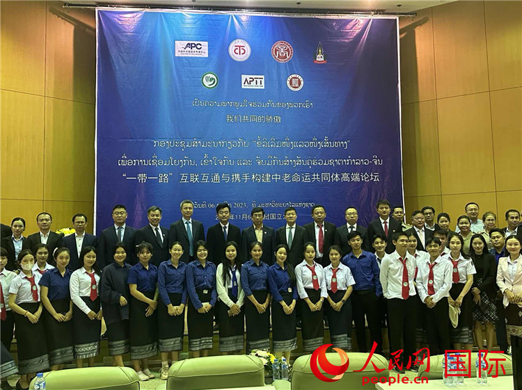 “一帶一路”互聯(lián)互通與攜手構建中老命運共同體高端論壇會場。人民網(wǎng)記者 孫廣勇攝