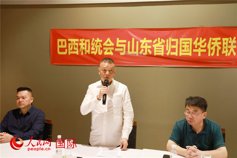 巴西和統(tǒng)會(huì)會(huì)長王俊曉（中）在座談會(huì)上致辭。人民網(wǎng)記者 陳海琪攝