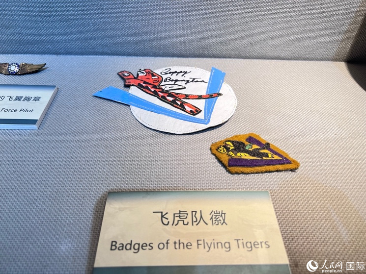 昆明市博物館展示的飛虎隊隊徽。 人民網(wǎng) 趙瞳攝