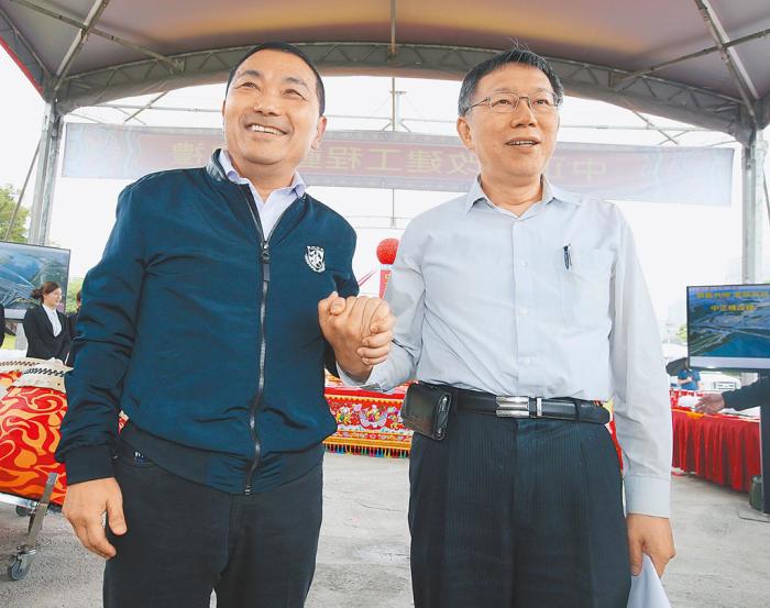 資料圖：侯友宜與柯文哲。圖片來源：臺灣中時新聞網(wǎng)