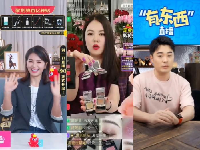 明星主播直播截圖。