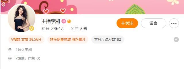 李湘的微博名仍是“主播李湘”。