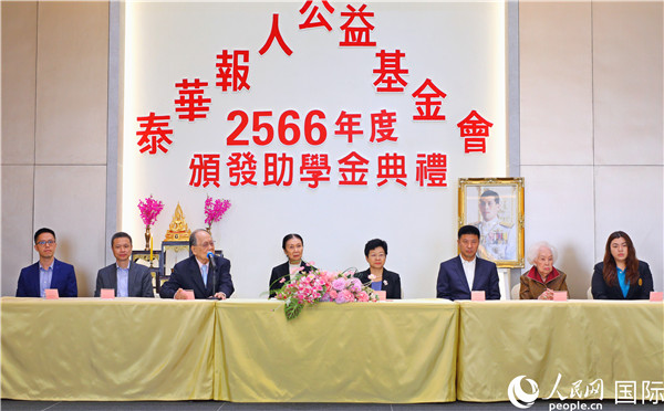 圖為“泰華報(bào)人公益基金會(huì)”副主席林宏致歡迎辭。人民網(wǎng)記者 白元琪攝