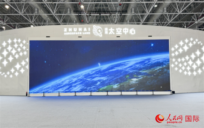 珠海太空中心是珠海市為發(fā)揮中國(guó)航展品牌效應(yīng)和帶動(dòng)效應(yīng)而打造的“永不落幕的航展”。人民網(wǎng)記者 張麗鷗攝
