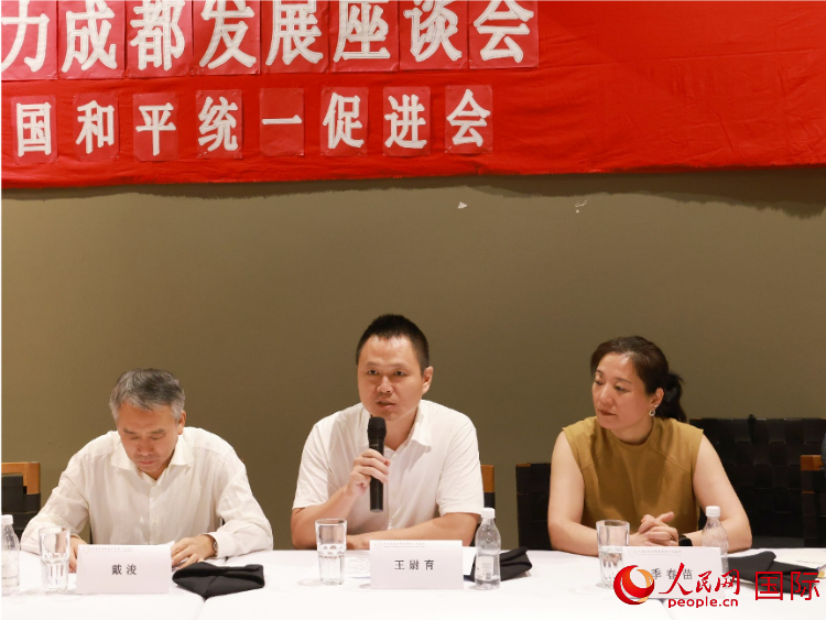 中國駐里約總領(lǐng)館副總領(lǐng)事王尉育（中）在座談會中致辭。人民網(wǎng)記者 陳海琪攝