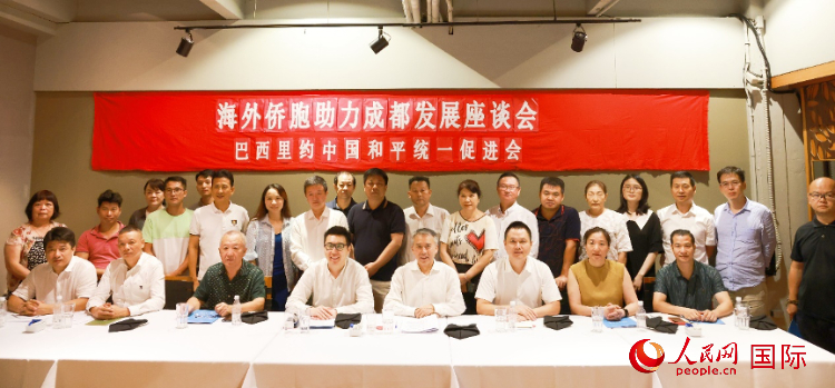 座談會嘉賓合影。人民網(wǎng)記者 陳海琪攝