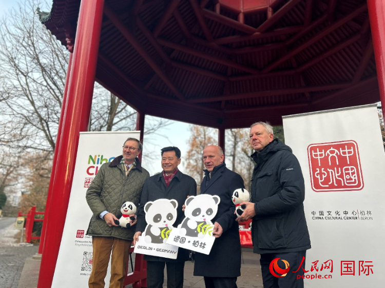 中國文化中心組織的主題活動現(xiàn)場。從左至右依次為柏林動物園園長克尼里姆、中國駐德國大使吳懇、柏林市長韋格納、柏林動物園監(jiān)事會主席布魯克曼。人民網(wǎng)記者 徐馨攝