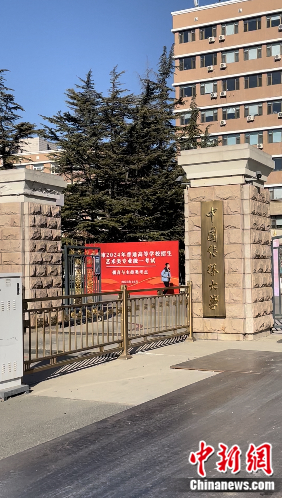北京市2024年藝考統(tǒng)考播音與主持類現(xiàn)場(chǎng)。袁秀月 攝