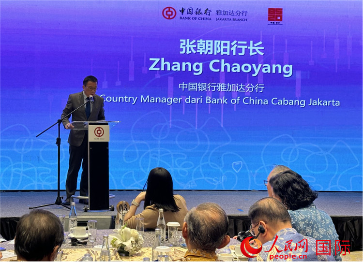 中國銀行雅加達分行行長張朝陽發(fā)表致辭。人民網(wǎng)記者 曹師韻攝