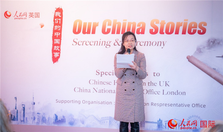 王云參贊致辭。人民網(wǎng) 郭錦標(biāo)攝