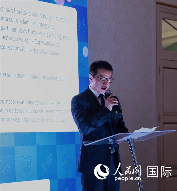 中國海洋石油巴西公司總經(jīng)理黃業(yè)華發(fā)表致辭。人民網(wǎng)記者宋亦然攝