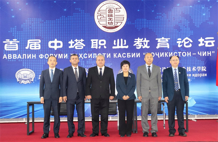 嘉賓合影。天津城市建設(shè)管理職業(yè)技術(shù)學(xué)院供圖