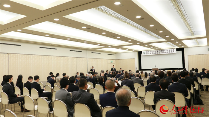 11日下午，紀(jì)念中日和平友好條約締結(jié)45周年暨日中友好會館成立40周年的慶祝活動在東京舉辦。人民網(wǎng) 許可攝