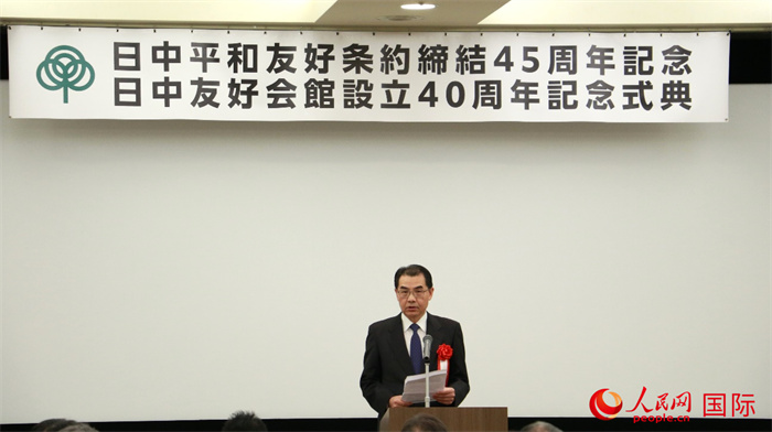 中國駐日本大使吳江浩致辭。人民網(wǎng) 許可攝