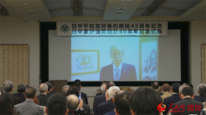日本前首相福田康夫向活動發(fā)來視頻賀詞。人民網(wǎng) 許可攝