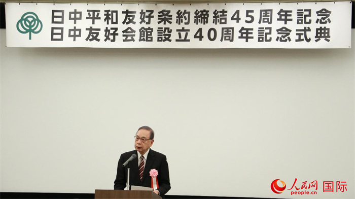 日中友好會館會長代行宮本雄二致辭。人民網(wǎng) 許可攝