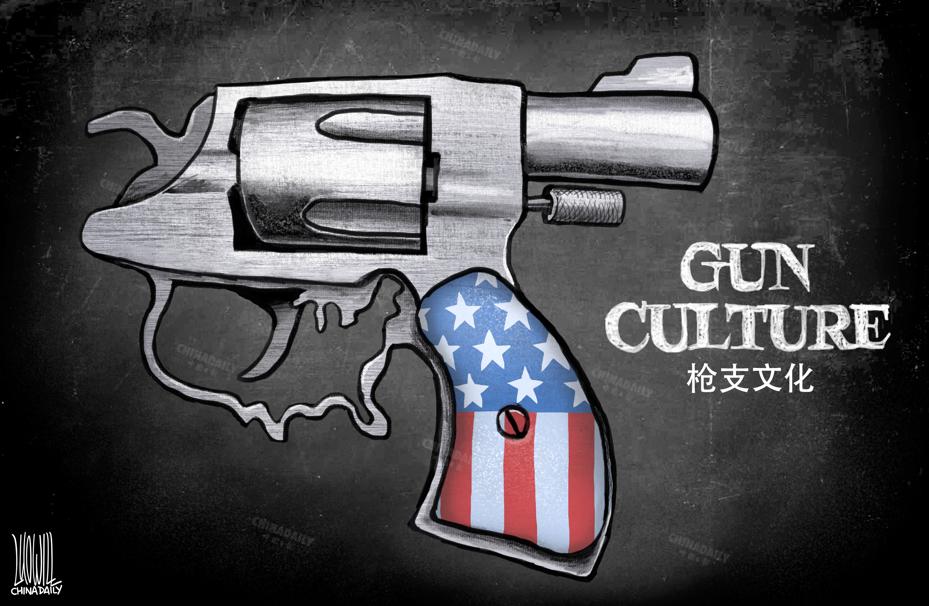 槍支暴力屢禁不止，恰恰是美國槍支文化釀苦果。（來源：中國日報 作者：羅杰）