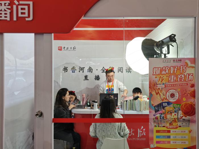 主播正在介紹圖書。上官云 攝