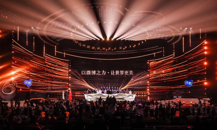 2023微博之夜現(xiàn)場。 供圖