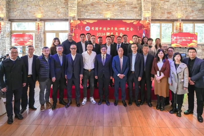 活動與會嘉賓合影。  主辦方供圖_副本