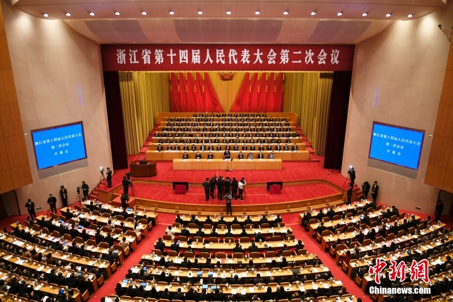 1月23日，浙江省第十四屆人民代表大會第二次會議在杭州開幕。