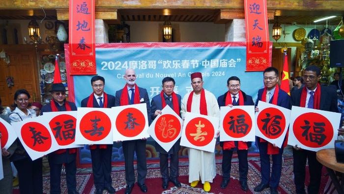 與會(huì)嘉賓合影。拉巴特中國(guó)文化中心供圖