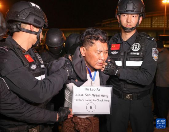 1月30日，在緬甸內(nèi)比都國際機場，緬甸警方依法向我公安機關(guān)移交緬北重大犯罪嫌疑人徐老發(fā)。新華社記者 殷剛 攝