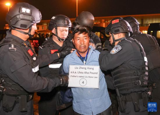 1月30日，在緬甸內(nèi)比都國際機場，緬甸警方依法向我公安機關(guān)移交緬北重大犯罪嫌疑人劉正祥。新華社記者 殷剛 攝