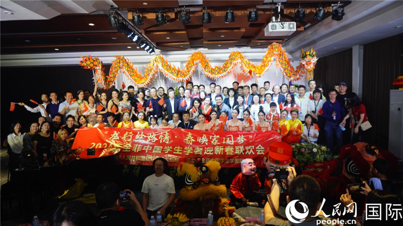 “龍行絲路情·春喚家國夢”2024年全菲中國學(xué)生學(xué)者迎新春聯(lián)歡會在馬尼拉克里斯汀大學(xué)成功舉行。人民網(wǎng)記者樊帆 攝