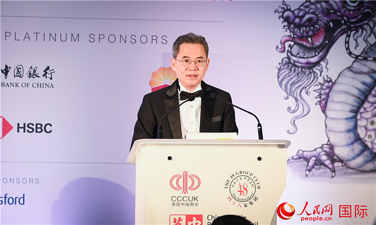 中國駐英國大使鄭澤光發(fā)表主旨演講。人民網(wǎng) 郭錦標攝
