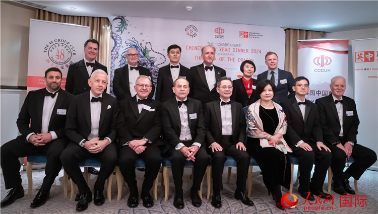 英國48集團俱樂部“破冰者”2024新春慶?；顒映晒εe辦。人民網(wǎng) 郭錦標攝