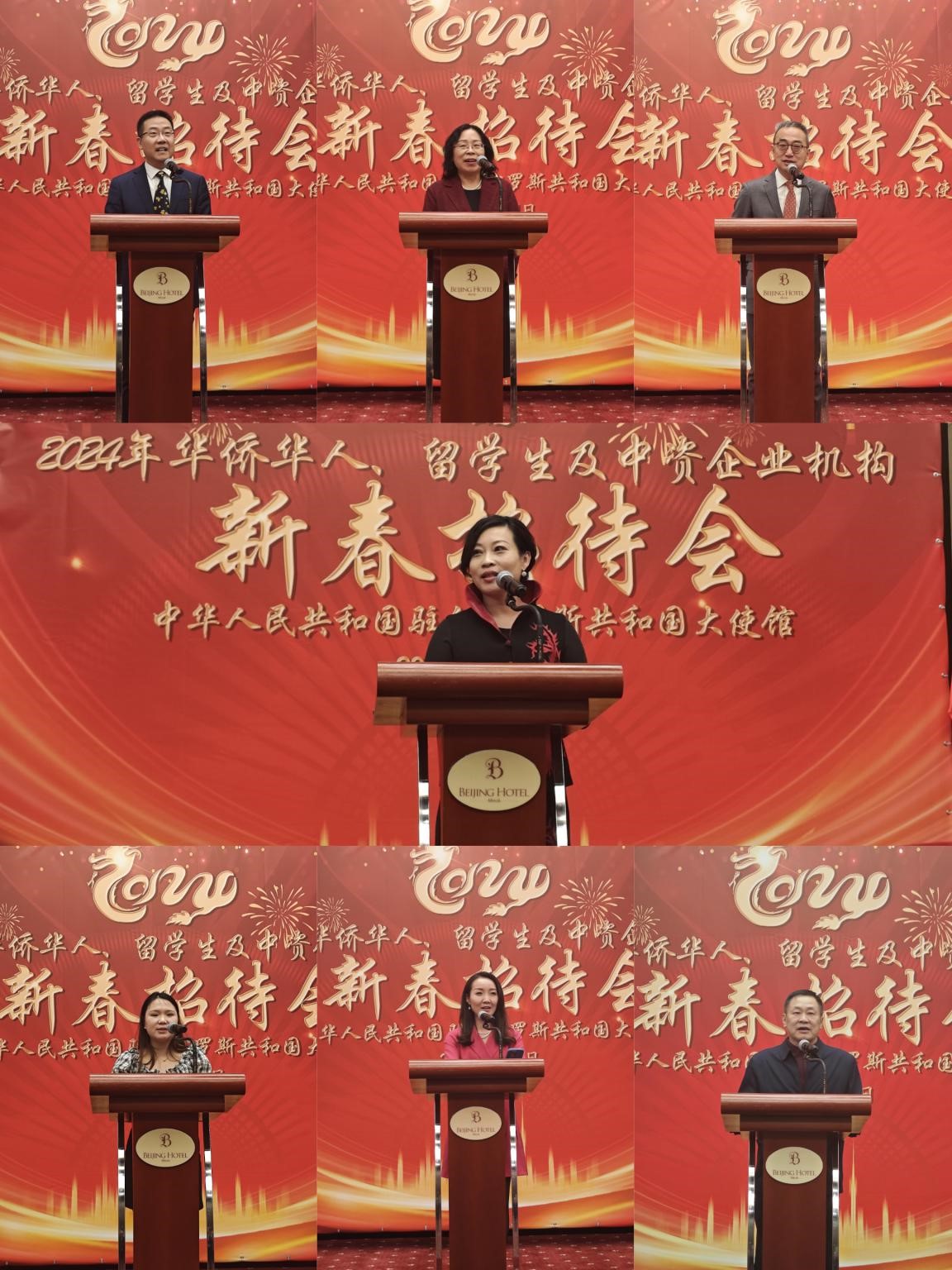 在白華僑華人、中資企業(yè)機(jī)構(gòu)、教師和留學(xué)生代表發(fā)言。駐白俄羅斯使館供圖