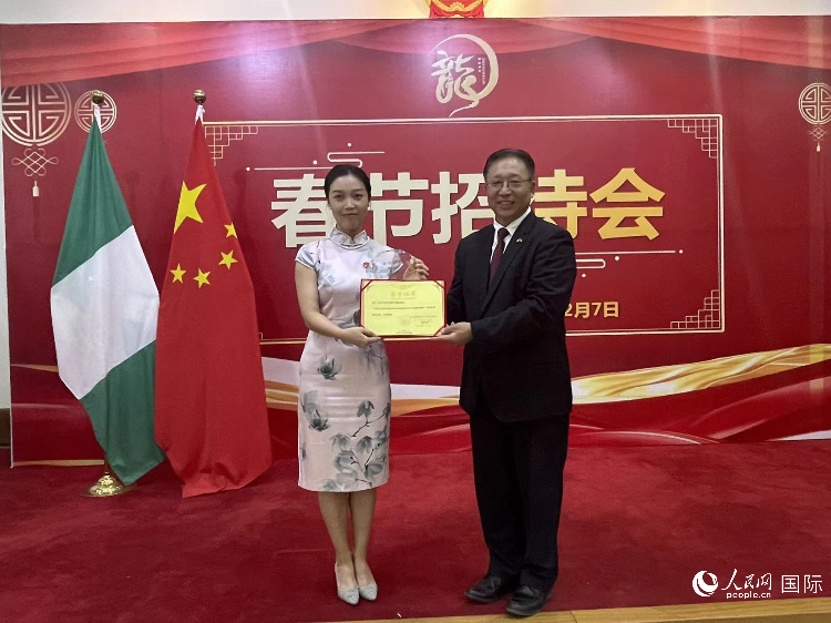 中國(guó)駐尼日利亞大使崔建春（右）為尼日利亞中國(guó)礦業(yè)聯(lián)合會(huì)頒獎(jiǎng)。人民網(wǎng)記者 姜宣攝
