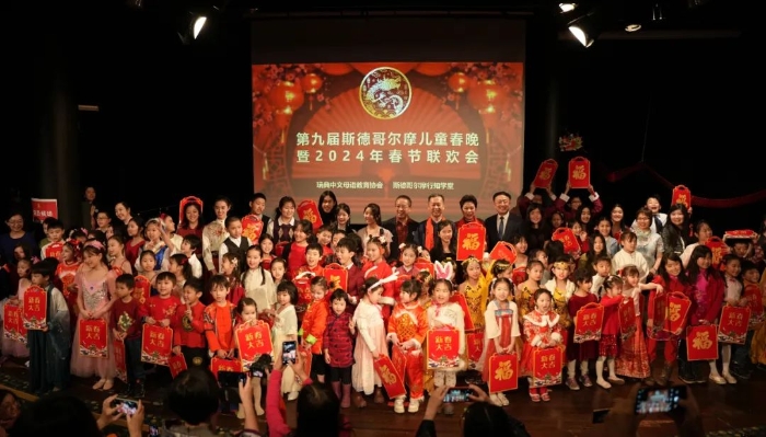合影留念。中國(guó)駐瑞典大使館供圖。
