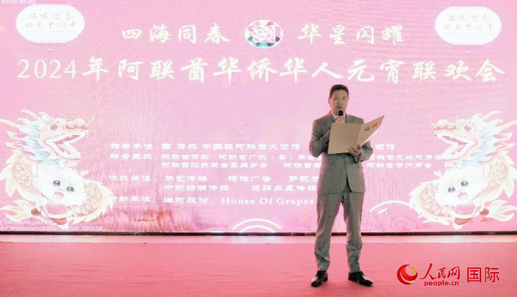 圖為中國(guó)駐迪拜總領(lǐng)館代總領(lǐng)事劉征杰致辭。人民網(wǎng) 滕婧含攝