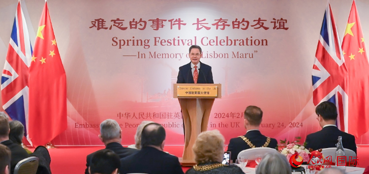 中國駐英國大使鄭澤光致辭。人民網(wǎng) 郭錦標(biāo)攝