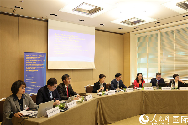 圖為邊會現(xiàn)場。人民網(wǎng)記者 劉仲華攝