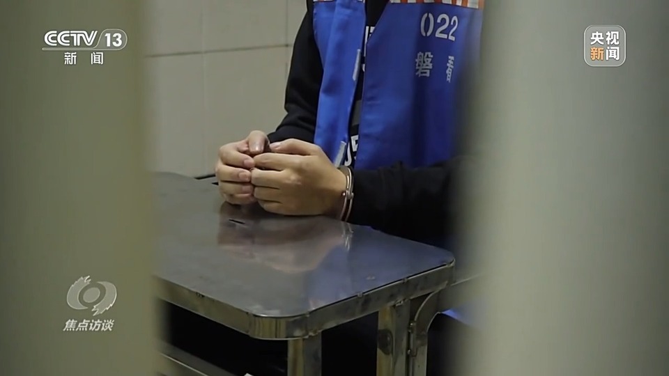 焦點(diǎn)訪談丨警惕老騙術(shù)新“馬甲”！ 起底民族資產(chǎn)解凍類詐騙套路