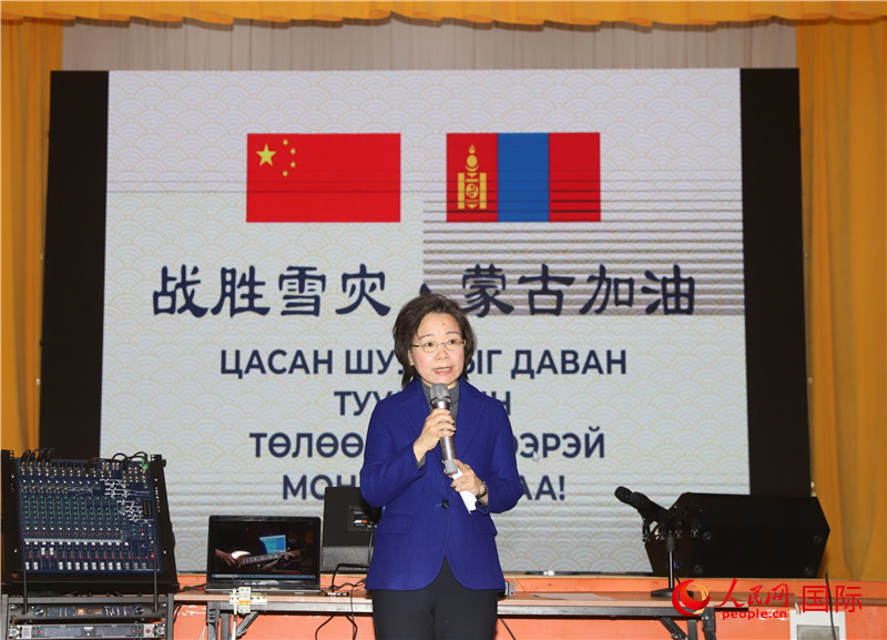 3月18日，沈敏娟大使致辭。人民網(wǎng)記者 霍文攝