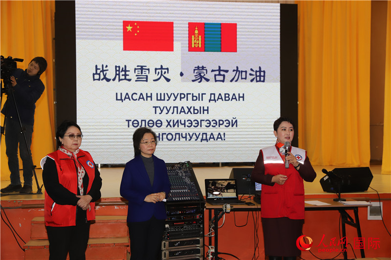 3月18日，巴特策策格（右）外長致辭。人民網(wǎng)記者 霍文攝