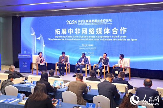  圓桌討論環(huán)節(jié)。人民網(wǎng)記者 陳博攝