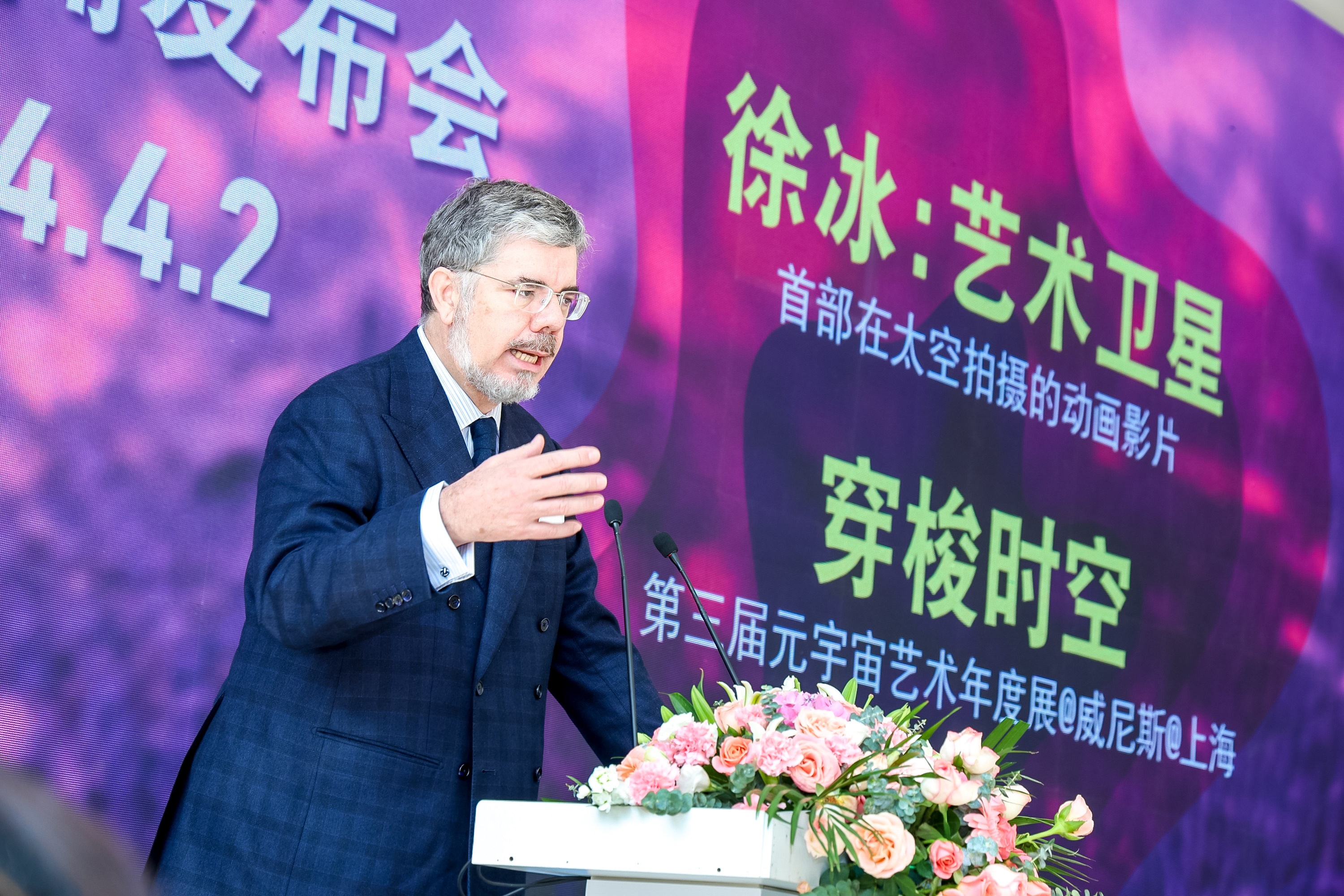 意大利駐華大使安博思先生為活動(dòng)致辭。鳳凰中心供圖