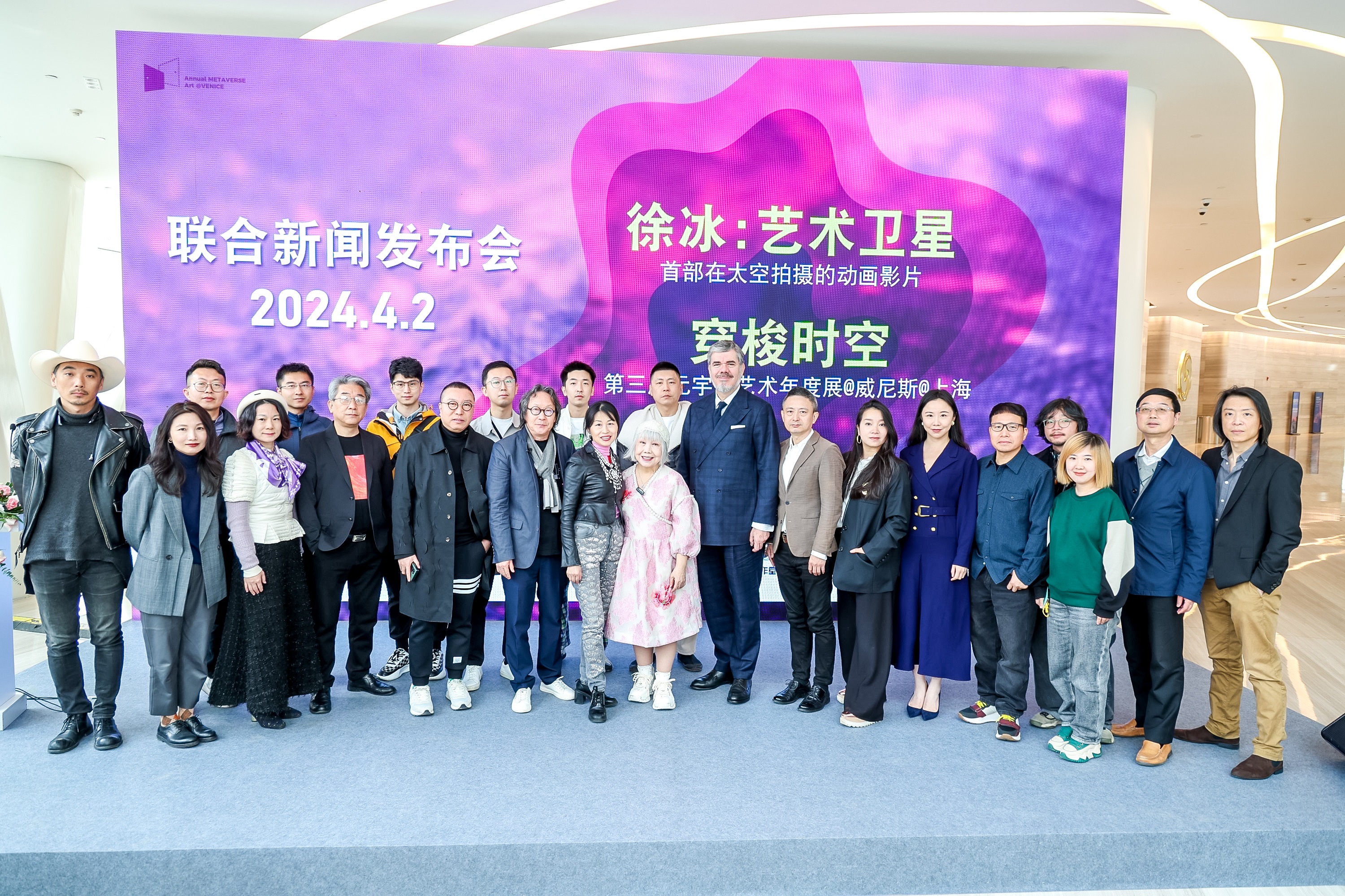 圖4：徐冰、陸蓉之?dāng)y兩大藝術(shù)展覽亮相威尼斯發(fā)布會(huì)（圖片：鳳凰中心）