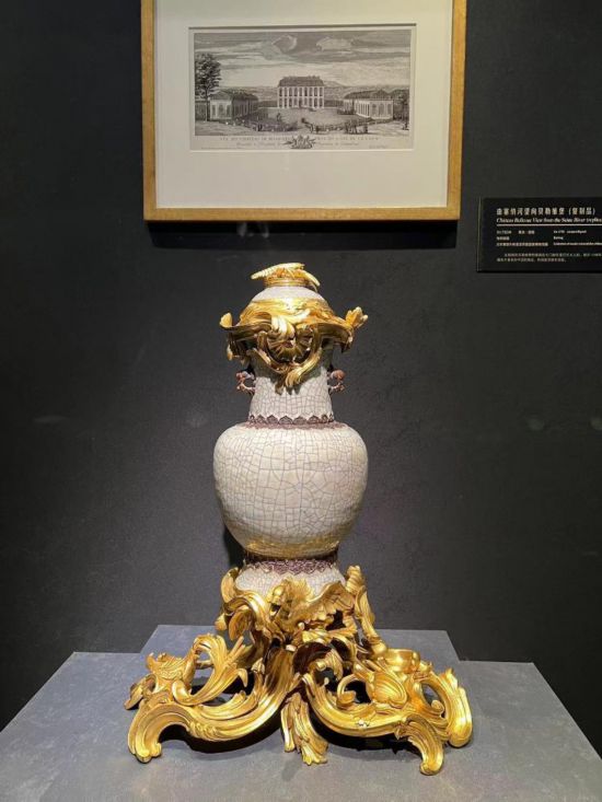 青釉香水瓶，瓷瓶頂部、口沿、底座均裝飾洛可可風(fēng)格銅鍍金飾件。新華社記者徐壯 攝