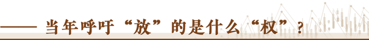 經(jīng)濟(jì)隨筆丨松綁！重讀55位廠長經(jīng)理的那封呼吁信