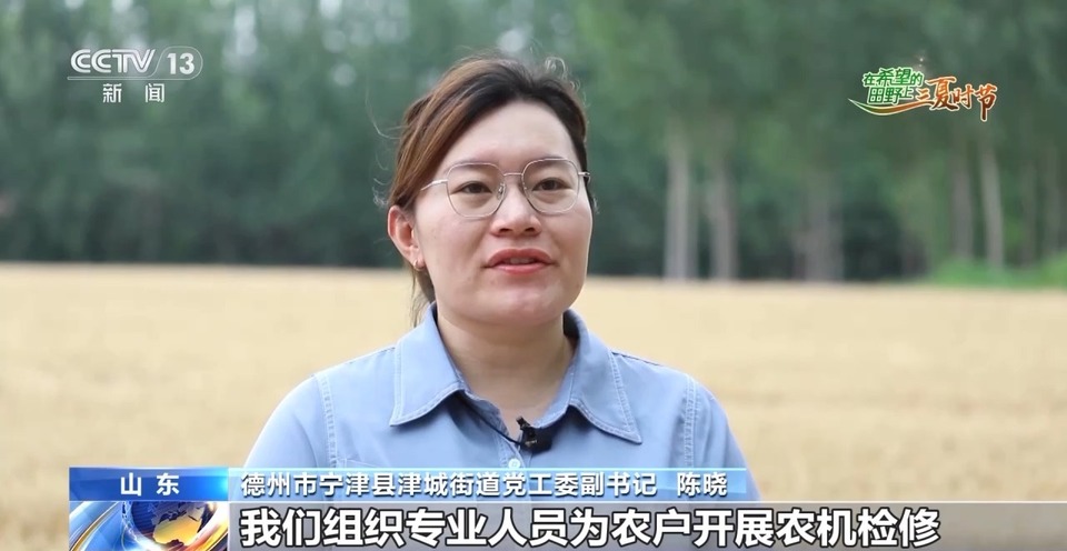 “三夏”生產(chǎn)思維導(dǎo)圖安排上了！還有政府大院等你來(lái)“曬”