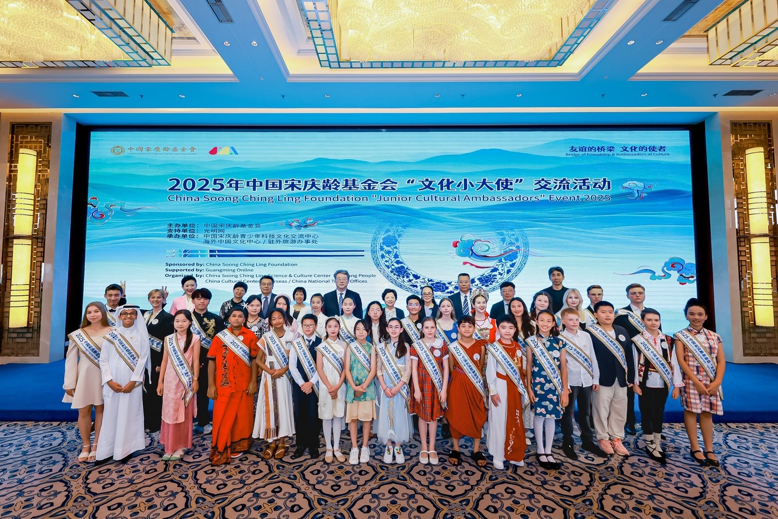 7月2日，2025年“文化小大使”交流活動(dòng)暨2026年活動(dòng)發(fā)布儀式在京舉行。 中國(guó)宋慶齡基金會(huì)供圖